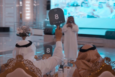مزاد جوهرة المدينة
