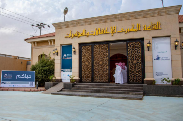 مزاد مخطط المشيحة