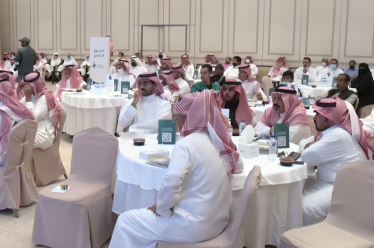 مزاد مشارف الرياض