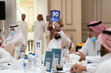 مزاد مشارف الرياض